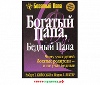 Отдается в дар Книги по финансовой независимости и бизнесу