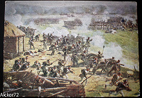 Отдается в дар Война 1812 года в картинках