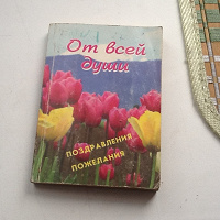 Отдается в дар книги