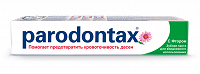 Отдается в дар Зубная паста parodontax