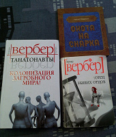 Отдается в дар Книги
