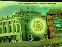 Отдается в дар Билет на балет) новая сцена Мариинки.Завтра!!!