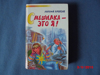 Отдается в дар книга