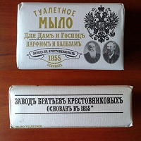 Отдается в дар Мыло в оригинальной упаковке