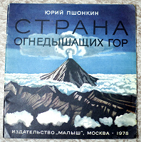 Отдается в дар Книги, журналы.