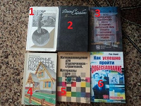 Отдается в дар Книги