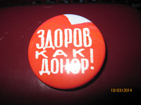 значок донора.