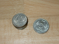 Отдается в дар Монеты России (1991, 1992 и 1993года)