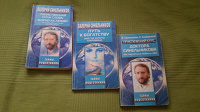 Отдается в дар Книжный дар