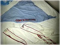 Отдается в дар 2 банданы и косынка