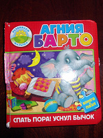 Отдается в дар Пазлы для малышей