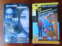 Отдается в дар Книги