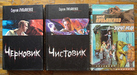 Отдается в дар Книги
