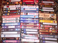 Отдается в дар Видеокассеты VHS