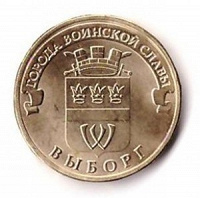 Отдается в дар Монеты Российские