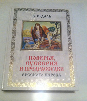 Отдается в дар Литературно-книжная солянка (Россия, Русь)