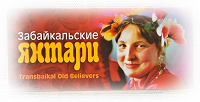 Отдается в дар Забайкальские янтари: набор открыток