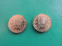 Отдается в дар Монеты 10 рублевые