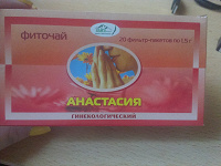 Отдается в дар Фиточай гинекологический «Анастасия»