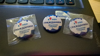 Отдается в дар Значки на ХМ