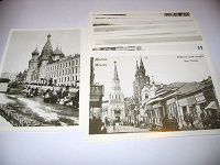 Отдается в дар Репринтные открытки Красной площади и Китай города