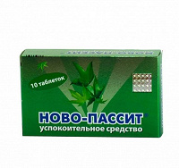 Отдается в дар Успокоительное «Новопассит» в таблетках