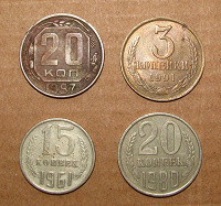 Отдается в дар 4 монеты эпохи СССР.