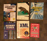 Отдается в дар Нехудожественные книги