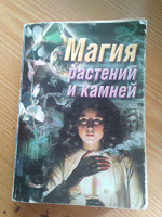 Отдается в дар Книга