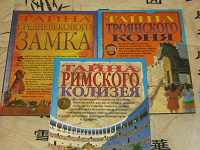 Отдается в дар Книги по сериям