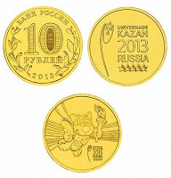 Отдается в дар Монетный дар Универсиада 2013 в Казани