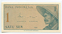 Отдается в дар Банкнота Индонезии — 1 сен
