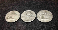 Отдается в дар Юбилейная Монета 20 копеек, Крейсер «Аврора» (СССР, 1967 г.)