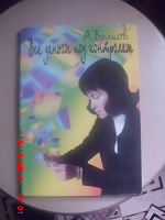 Отдается в дар книги 2