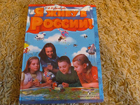 Отдается в дар Книга для детей