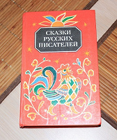 Отдается в дар Книжка