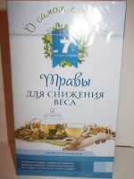 Отдается в дар Для снижения веса