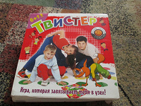 Отдается в дар Игра Твистер