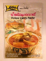 Отдается в дар Приправа «Yellow curry paste»