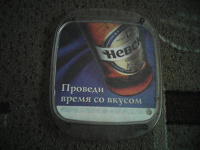 Отдается в дар Из магазина