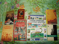 Отдается в дар Книги в дар