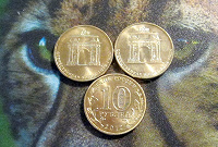 10 рублей 2012 г. «Арка»