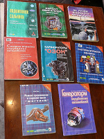 Отдается в дар Хорошие книги автолюбителю