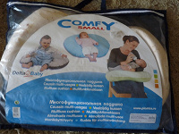 Отдается в дар Многофункциональная подушка Plantex Comfy Small