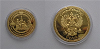 Отдается в дар Сувенирная монета из СПб