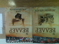 Отдается в дар Книги