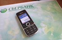 Отдается в дар 100 Рублей на счёт