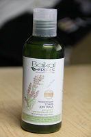 Отдается в дар Baikal Herbals — тоник для лица