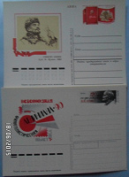 Отдается в дар Лениниана
