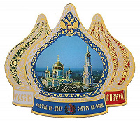 Отдается в дар Магнит виниловый «Ростов-на-Дону»